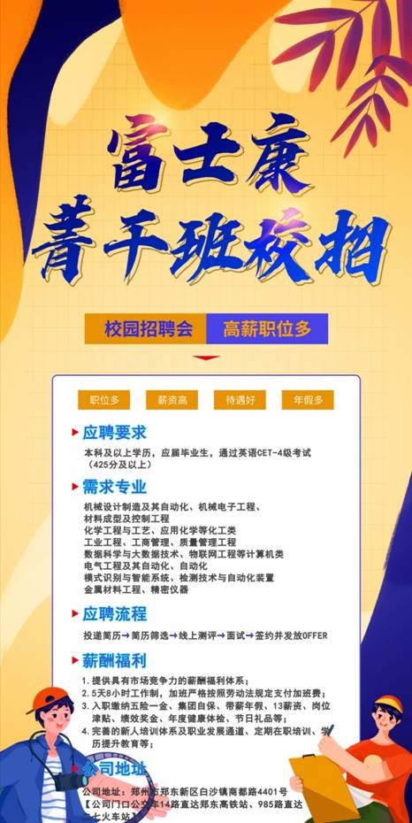 微信图片_20211119162631.jpg